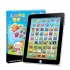 Kinder Sprachlern-Tablet Englisch