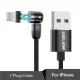 Doppelseitiges 360° Magnetkabel