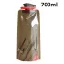Faltbare Wasserflasche (700 ml)